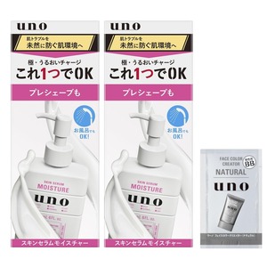 【在庫のみ】ウーノ uno スキンセラム モイスチャー < 美容液 > 180mL×2個セット+サンプル スキンケア 保湿 うるおい シェービング 髭剃り プレシェーブ 肌荒れ メンズ