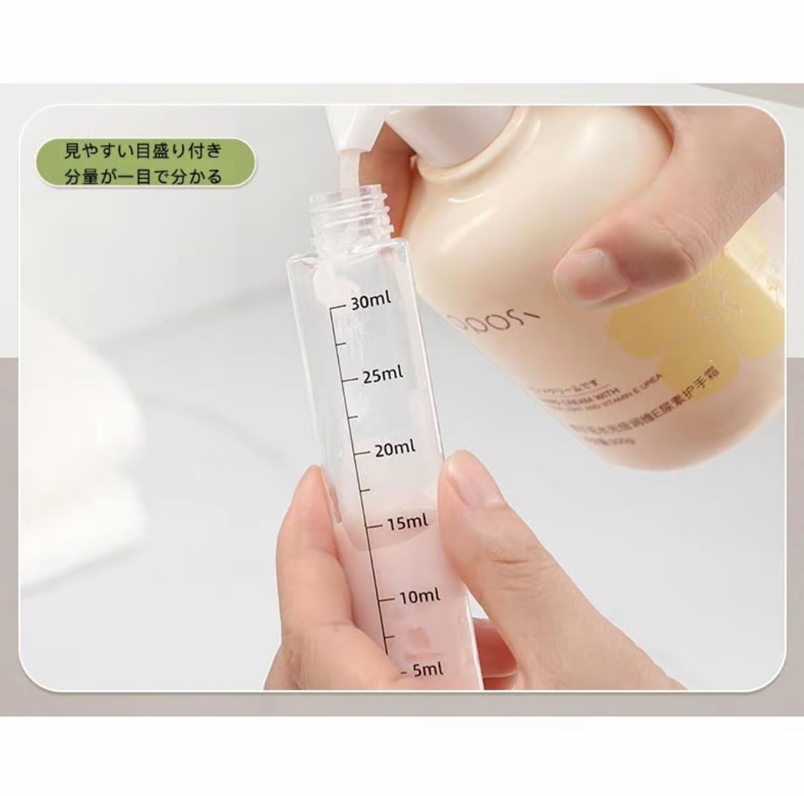 B52.【4-in-1 トラベルボトルセット】1本で4役。シャンプー・化粧水