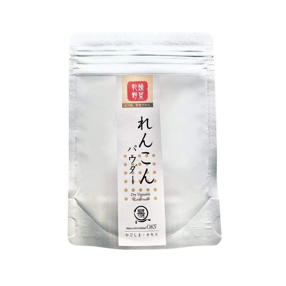 れんこんパウダー 30g 国産 鹿児島 用途 悩み 健康志向 自然食品 素材本来 女性 高齢者 子ども 安心 安全