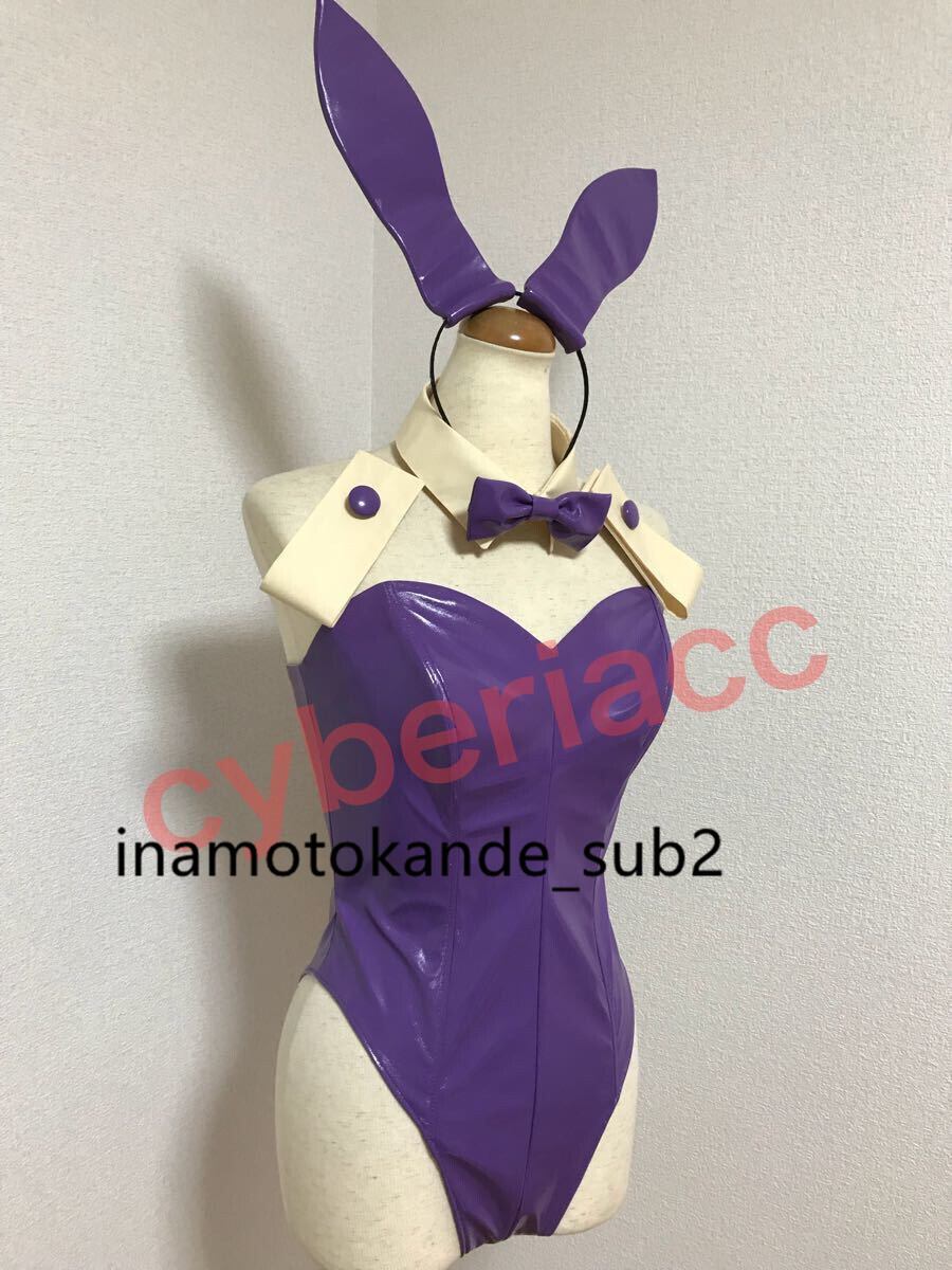 コスプレ衣装 バニーガール 紫 パープル エナメル バニースーツ髪飾り
