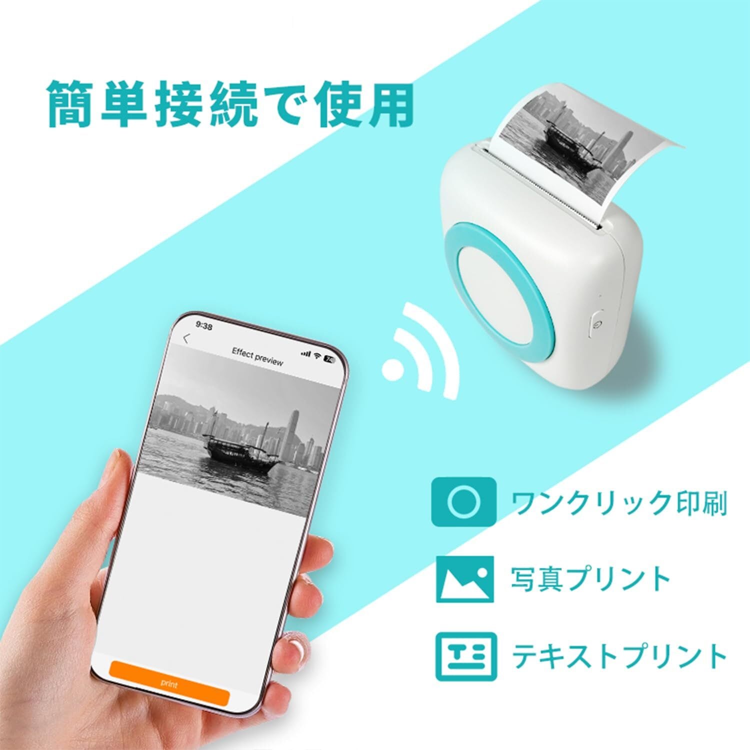 特価商品】iDiskk サーマルプリンター ミニ スマホ対応 ポータプル
