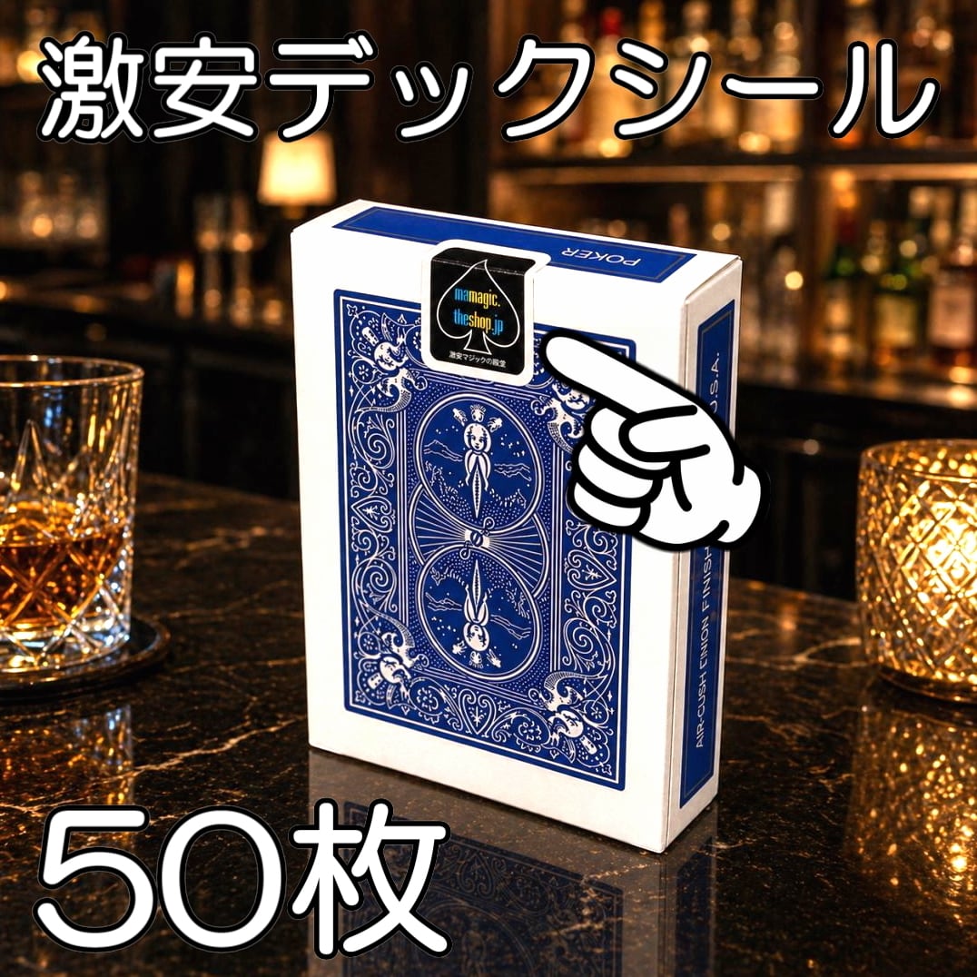 ALL ITEM | M.A.magic