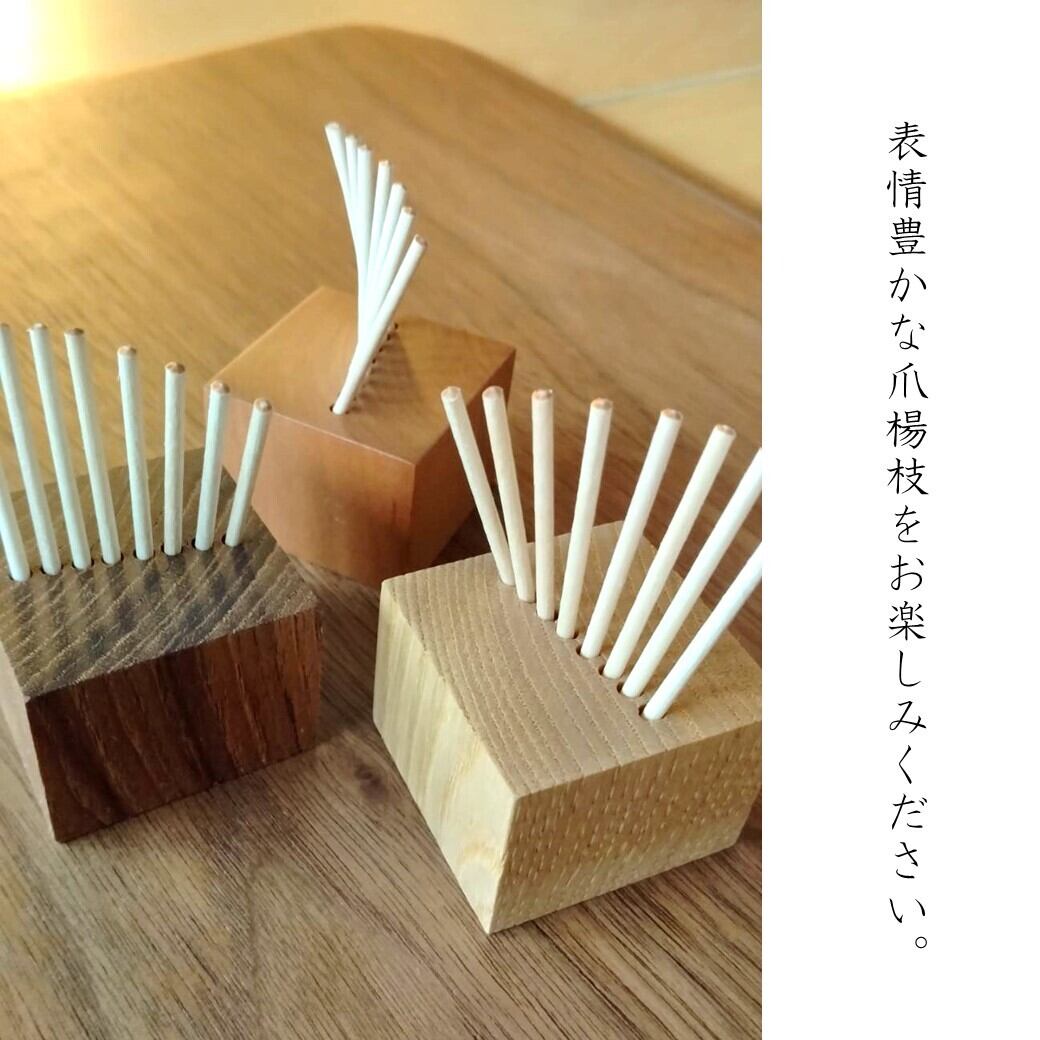 八 r i n 爪楊枝立て （ 桂の木 ） type A | PAY ID