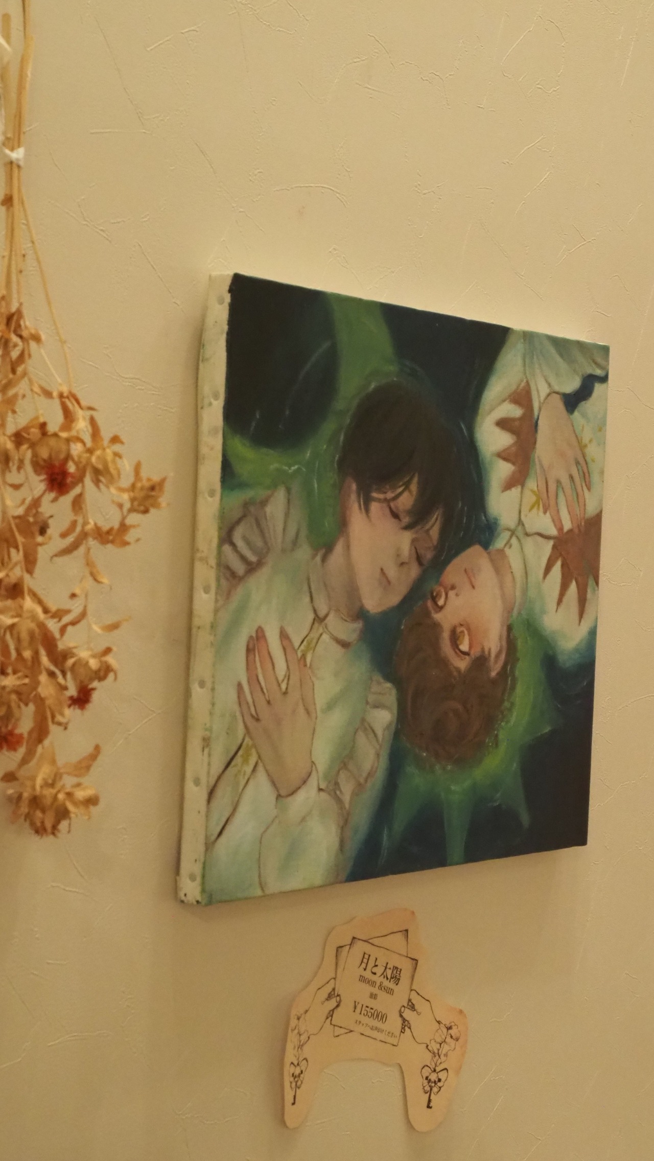 月と太陽　油絵原画