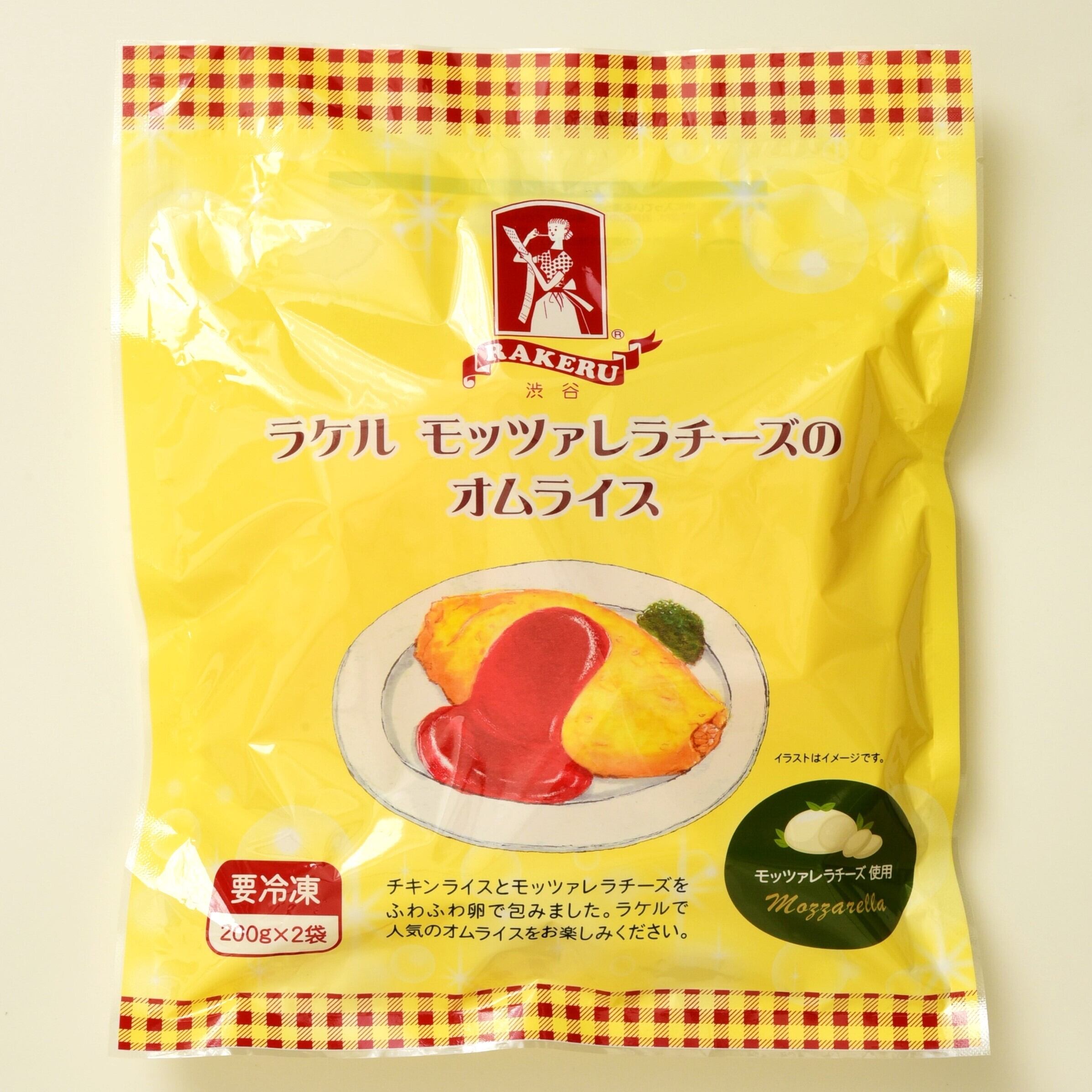 ラケル モッツァレラチーズのオムライス ラケルオンラインショップ 公式