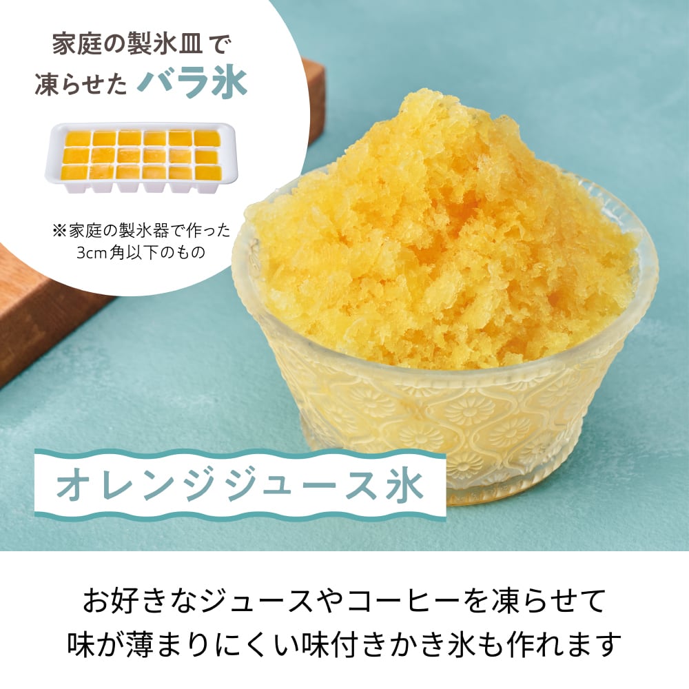 レコルト 電動かき氷器 ／ コーラルピンク RIM-2(PK) | レコルト公式