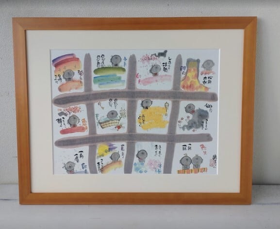 額縁・絵画の平和堂