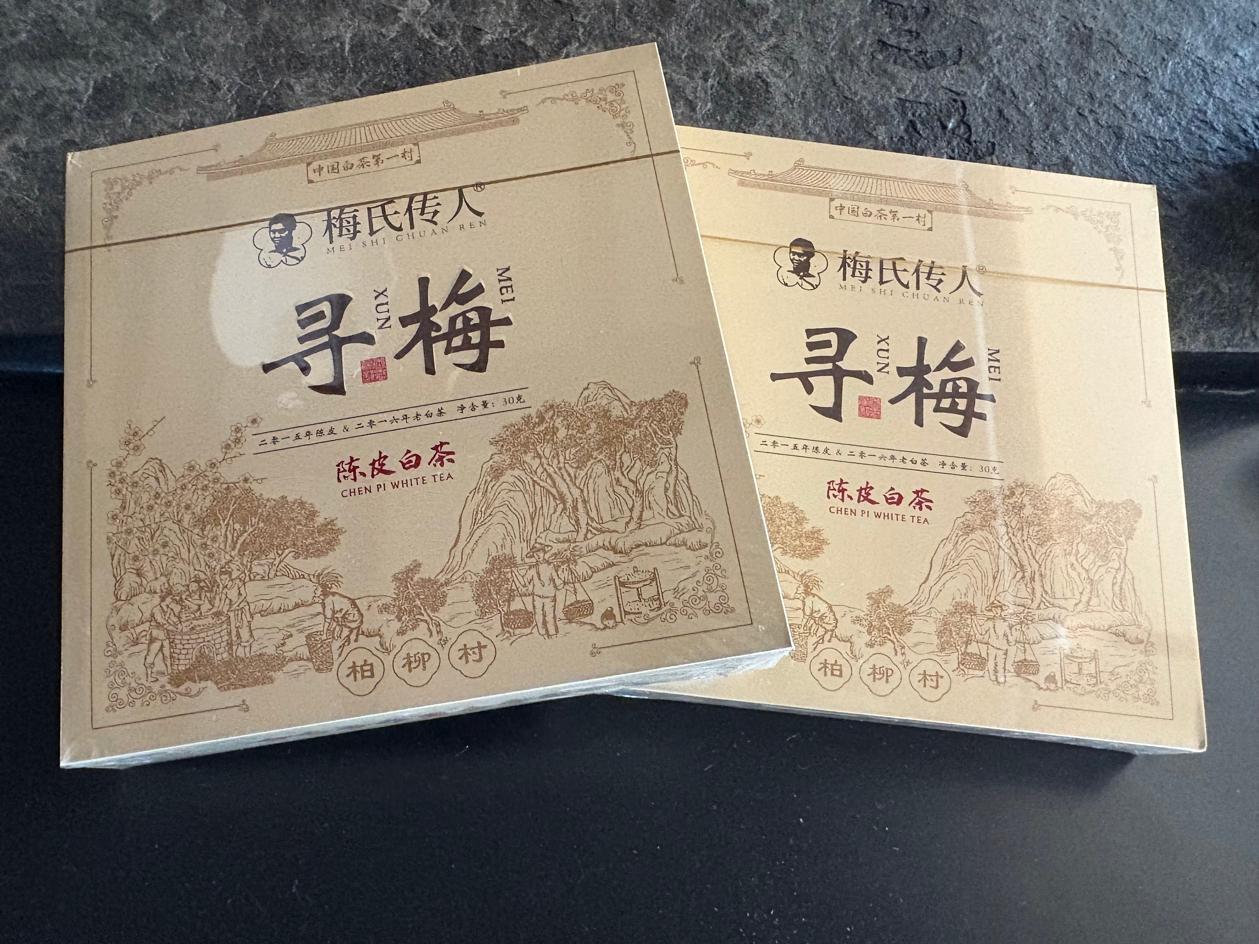 プーアル茶有名ブランド 八角亭 原産地純料 生茶 357g 中国茶 | 三平堂