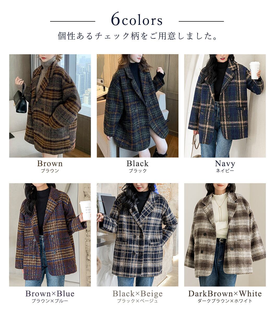 宅配便】チェックショートコート／tops1353 | DAY CLOSET｜ レディース