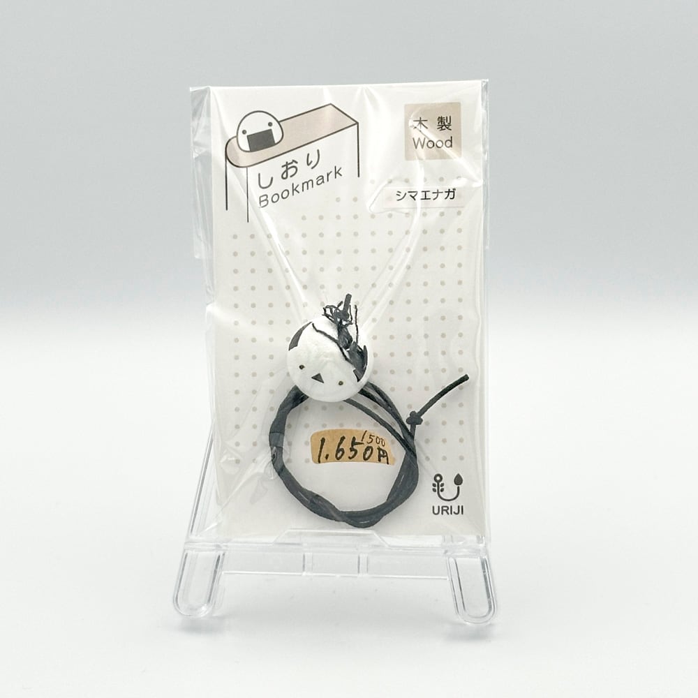 木製シマエナガ しおり 2 【URIJI工房】 | SONIDORI｜ソニドリ