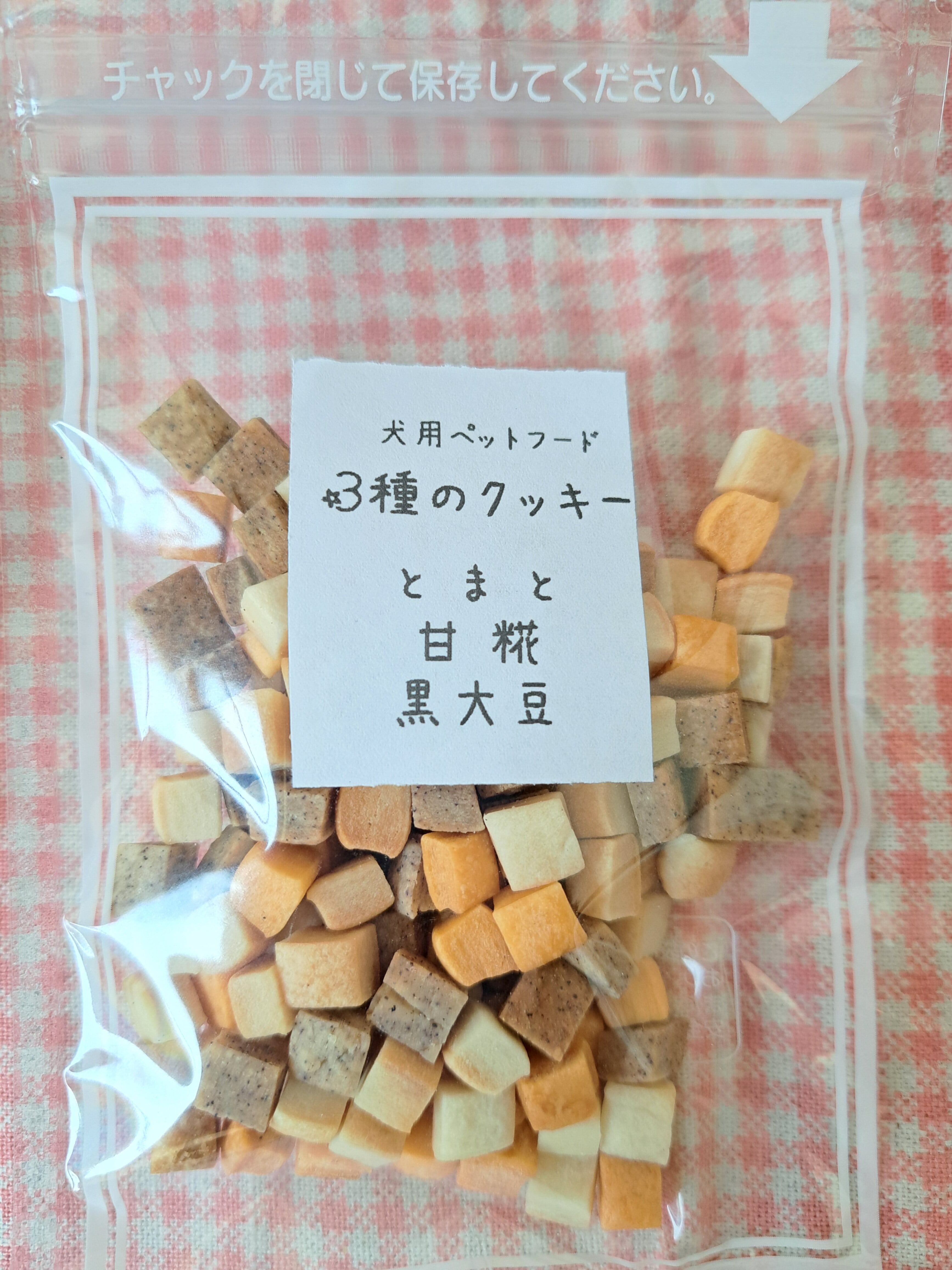 半額】 ゆかたろうさん専用です ペット用 冷凍 低温殺菌ヤギミルク