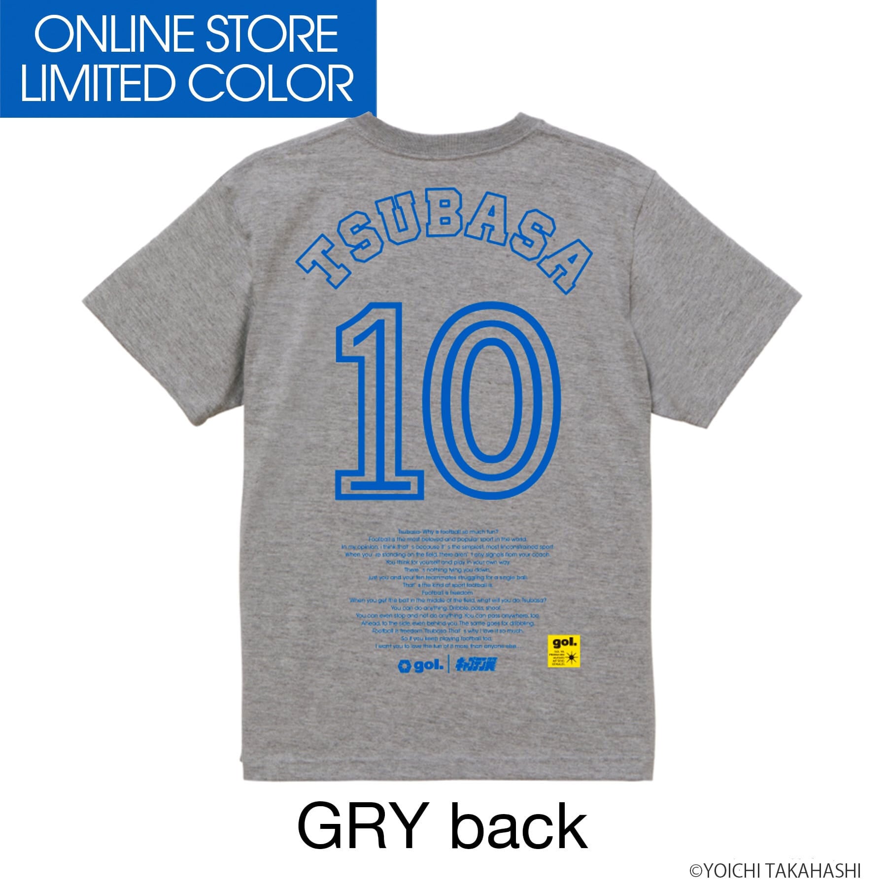 Tシャツ＜TSUBASA10＞（G592-035） | キャプテン翼公式オンライン