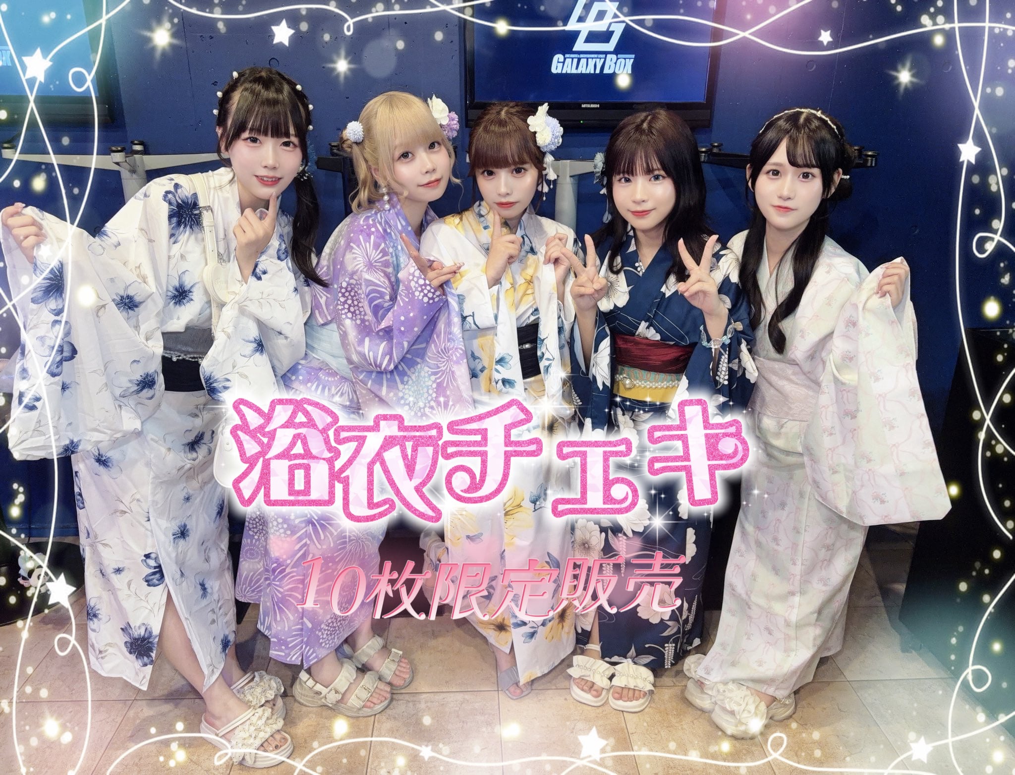 10枚数量限定】HiMEMENT メイド衣装チェキ | Project-L OFFICIAL WEB SHOP