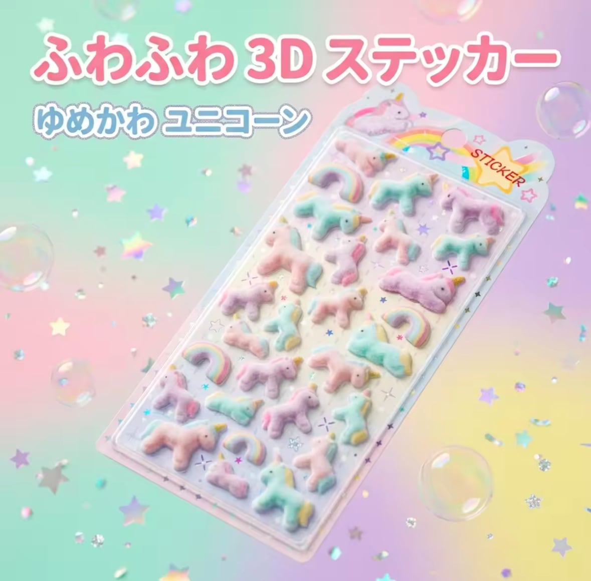 海外限定 SHANLE テディベア ユニコーン プードル ふわふわフロッキー