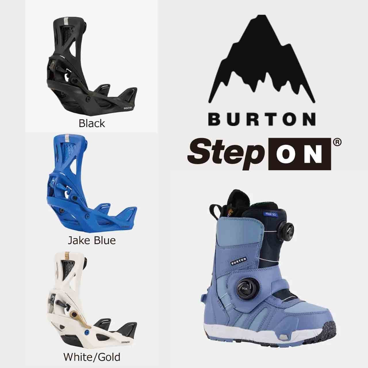 25cm】BURTON ステップオンセット-