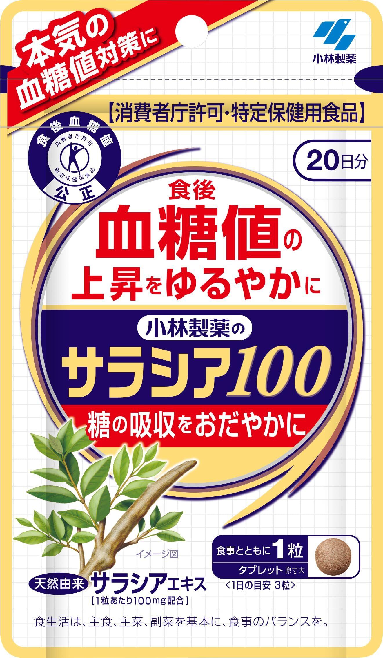 サプリメント ActiveSeed1 サプリメント 180タブレット