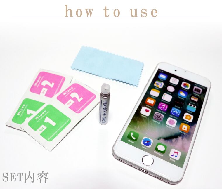 スマホ ナノ粒子 クリスタル ガラス コーティング 液体保護フィルム