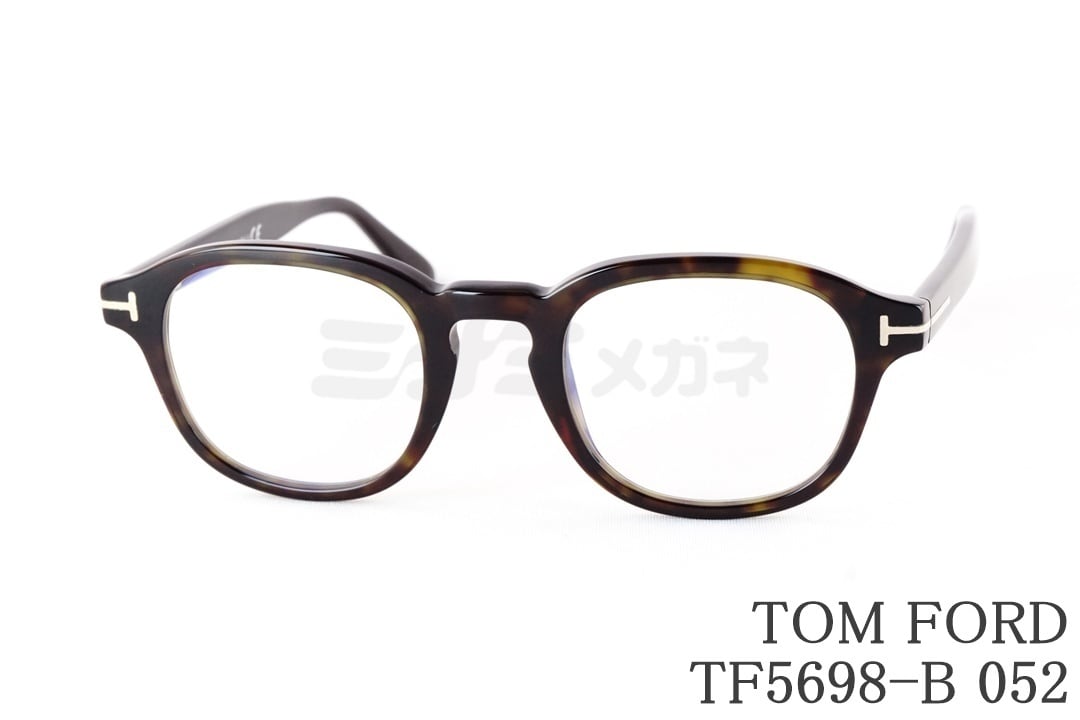 TOM FORD ブルーライトカット TF5698-B 052 ボストンクラシカル メンズ