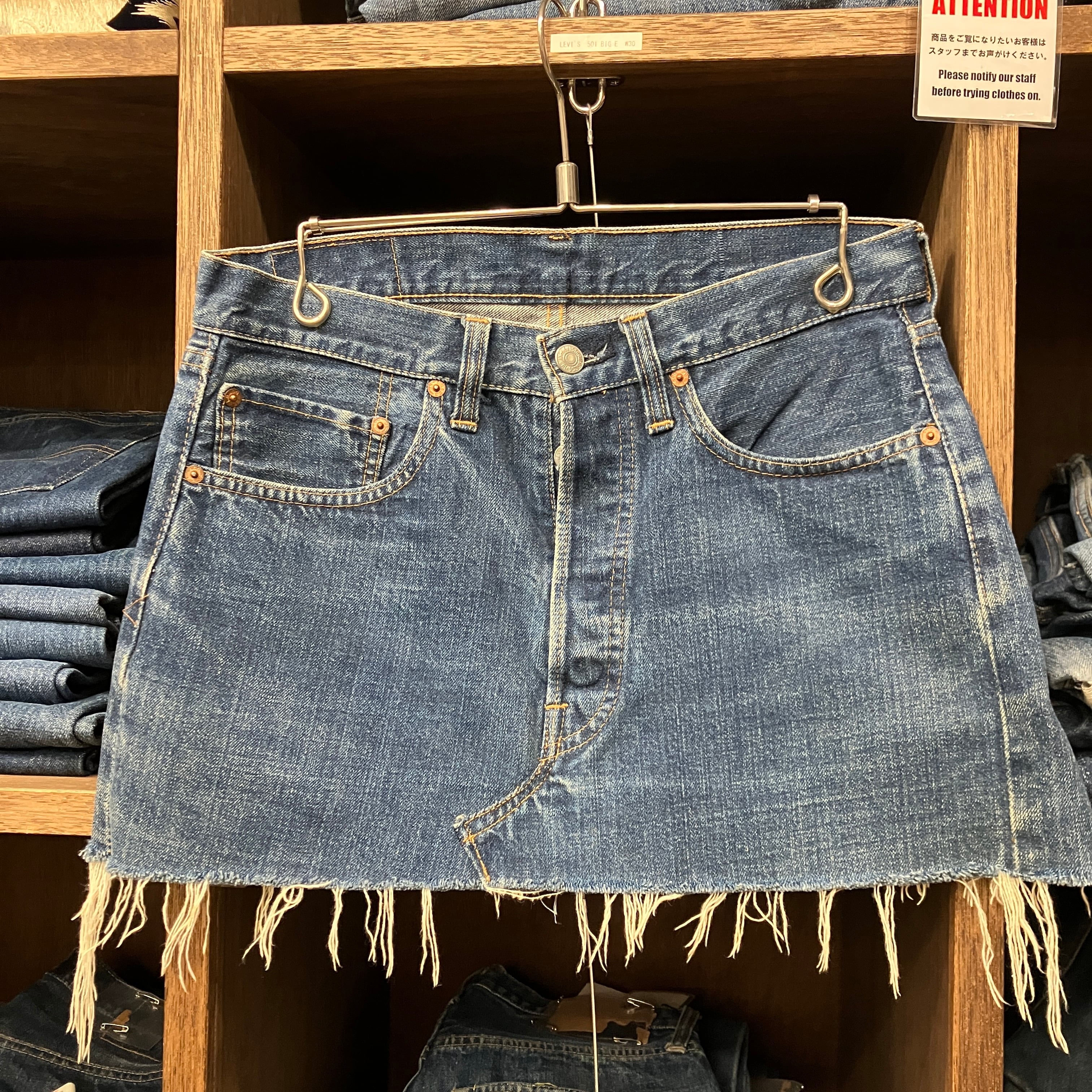 1970'S LEVI'S 501 66 SINGLE REMAKE DENIM SKIRT | safarionline