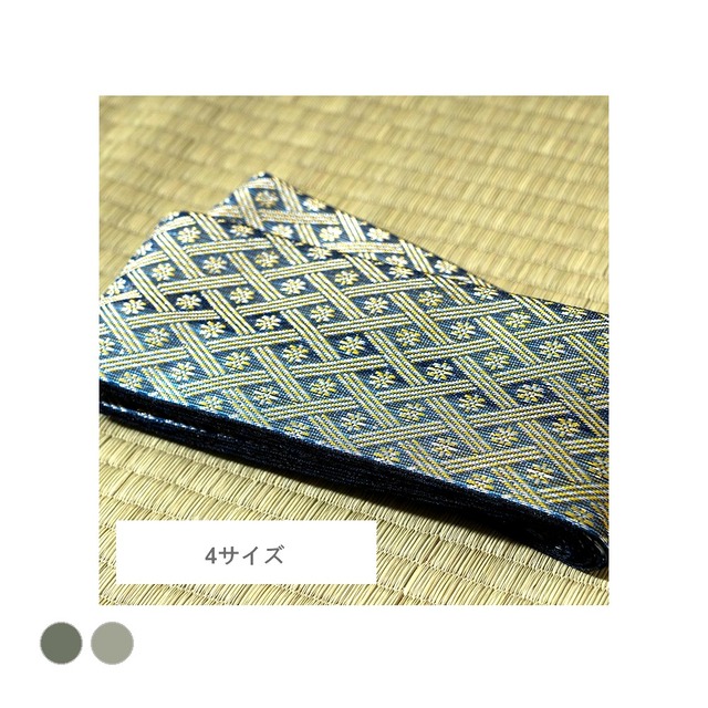 補正用テープ 補修用縁テープ 庵 1m 100×8 100cm ラグマット カーペット ラグ 絨毯