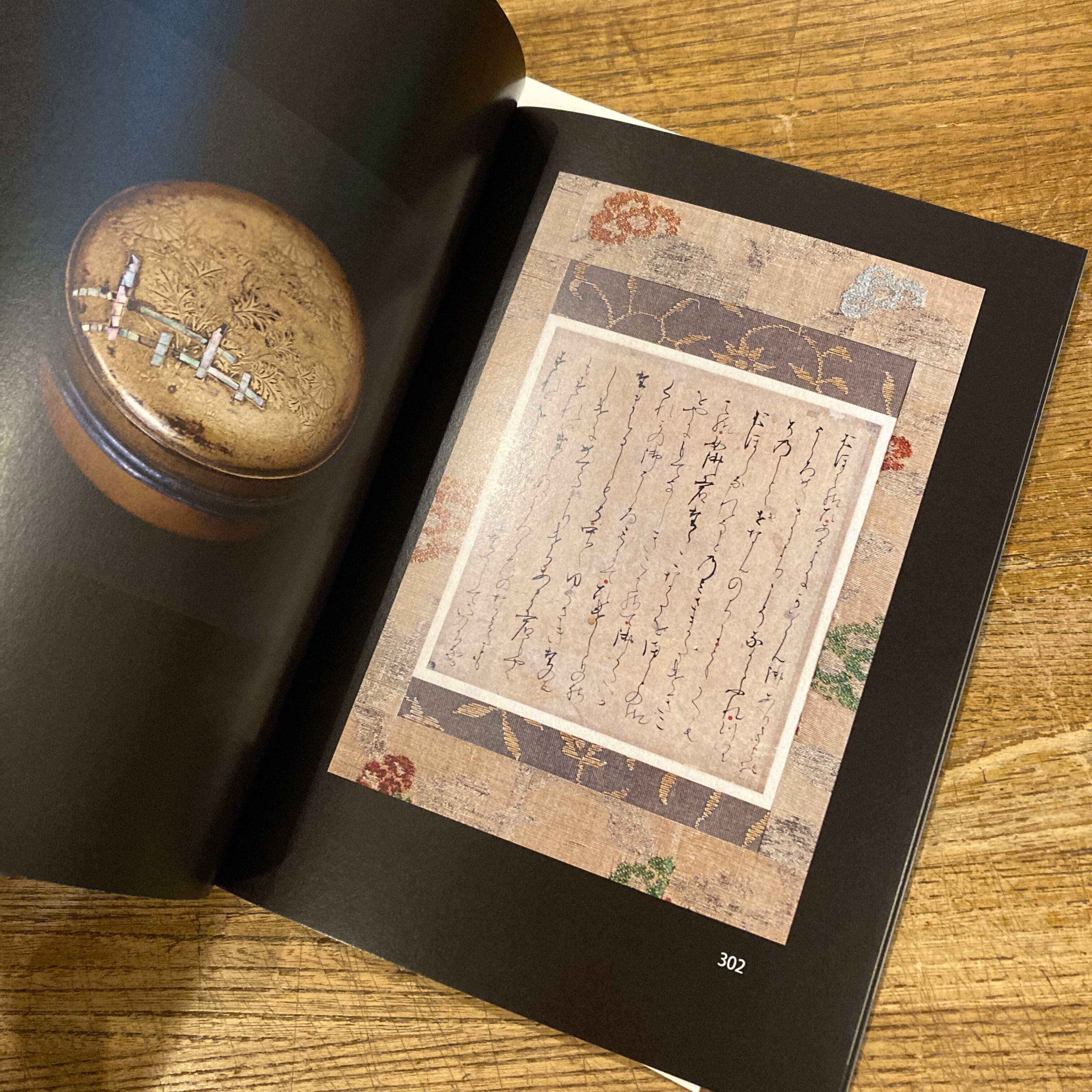 古美術祥雲カタログ5冊セット: 華蔵/仏教美術 喫茶去 書斎 古代 源氏