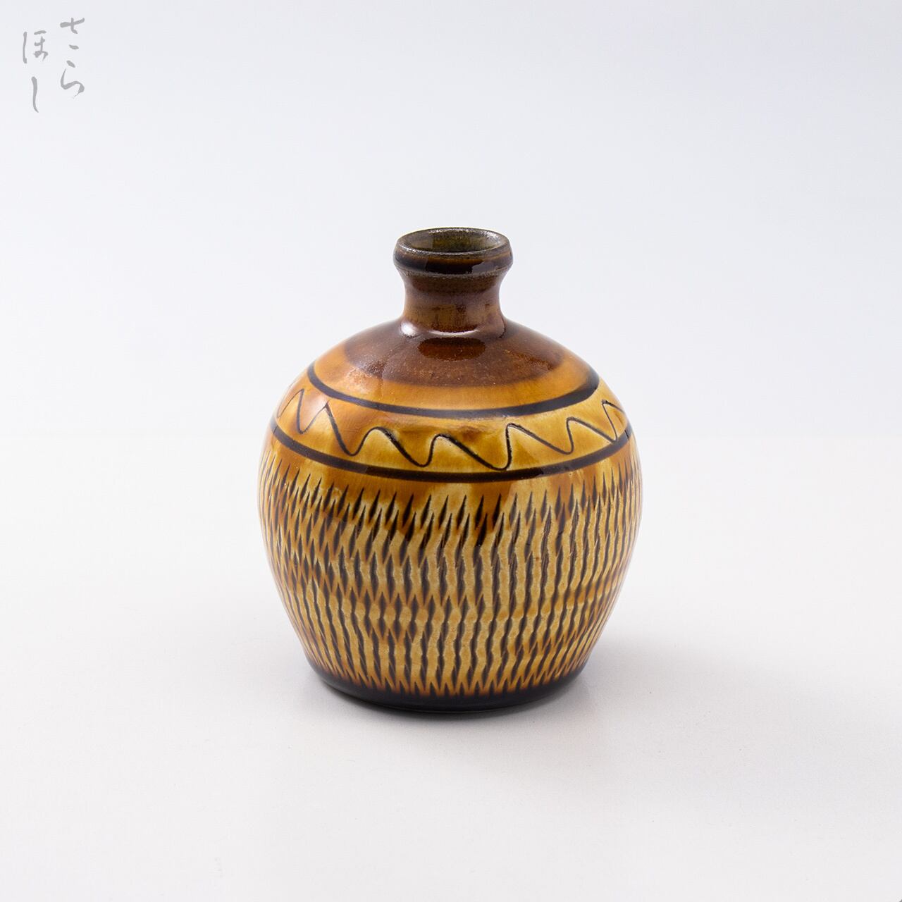 小鹿田焼 小袋窯 一輪挿し花瓶 飛び鉋/櫛描き 飴 高さ約8cm 陶器 雑貨 民藝 ボトル