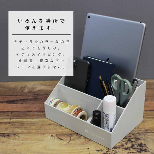 デスクオーガナイザー 収納ボックス 卓上収納 文具収納 ペン立て ペン入れ 文房具入れ ペンケース ナチュラル インテリア おしゃれ シンプル オフィス 文具 ステーショナリー プレゼント ギフト お祝い かわいい デスク周辺 雑貨 机 整理 小物入れ 文房具 収納 片付け デスクオーガナイザー 収納ボックス 卓上収納 文具収納 ペン立て ペン入れ 文房具入れ ペンケース ナチュラル インテリア おしゃれ シンプル オフィス 文具 ステーショナリー プレゼント ギフト お祝い かわいい デスク周辺 雑貨 机 整理 小物入れ 文房具 収納 片付け