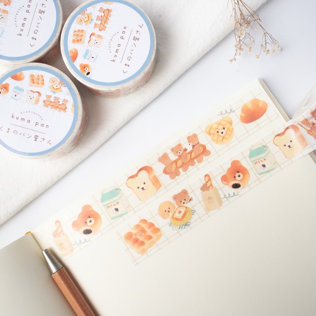 くまのパン屋さんマスキングテープ