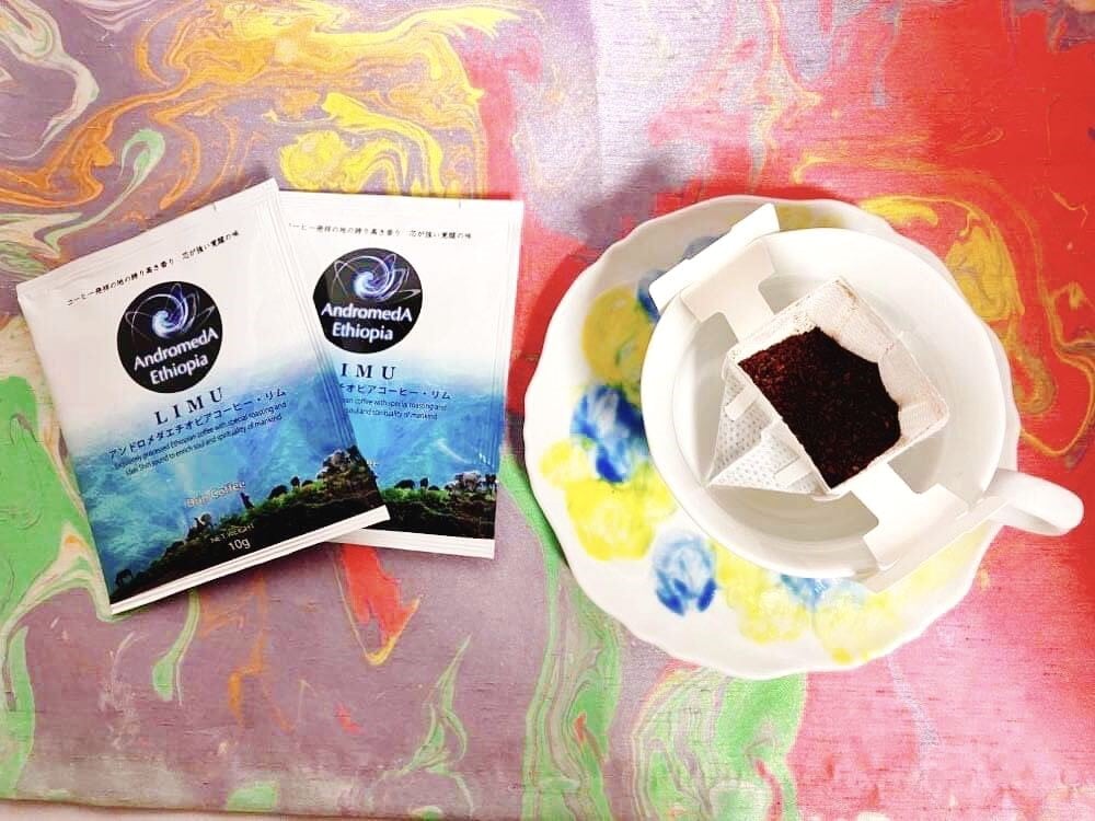 ドリップバッグ50個セット リム アンドロメダエチオピアコーヒー ドリップバッグ50個セット リム アンドロメダエチオピアコーヒー
