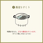 おおいし二八そば｜温そば用・4人前【ストレートつゆ・白ねぎ付き】