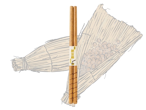 木製の納豆棒　「栗の木 納豆棒」　ポストIN発送対応商品