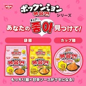 日清焼そばU.F.O. ポックンミョン 濃い濃い韓国風甘辛カルボ 日清食品 カップ麺 101g×12個