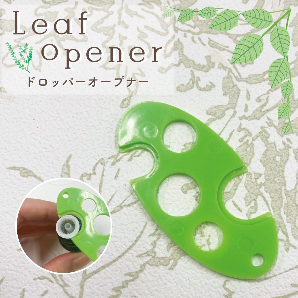 新作販売 手作りのアロマテラピー香水