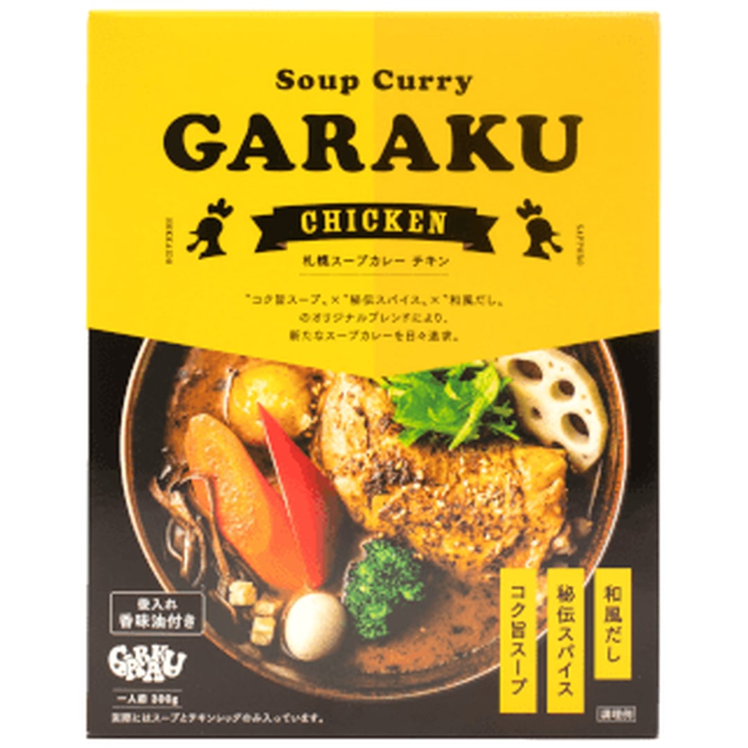 〈不二屋本店〉GARAKU 札幌スープカレーチキン 1人前