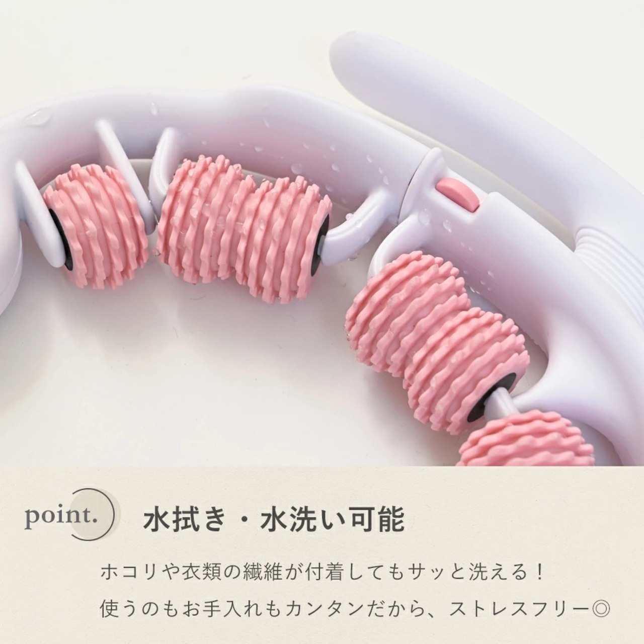 2wayマッサージローラー c1mj001