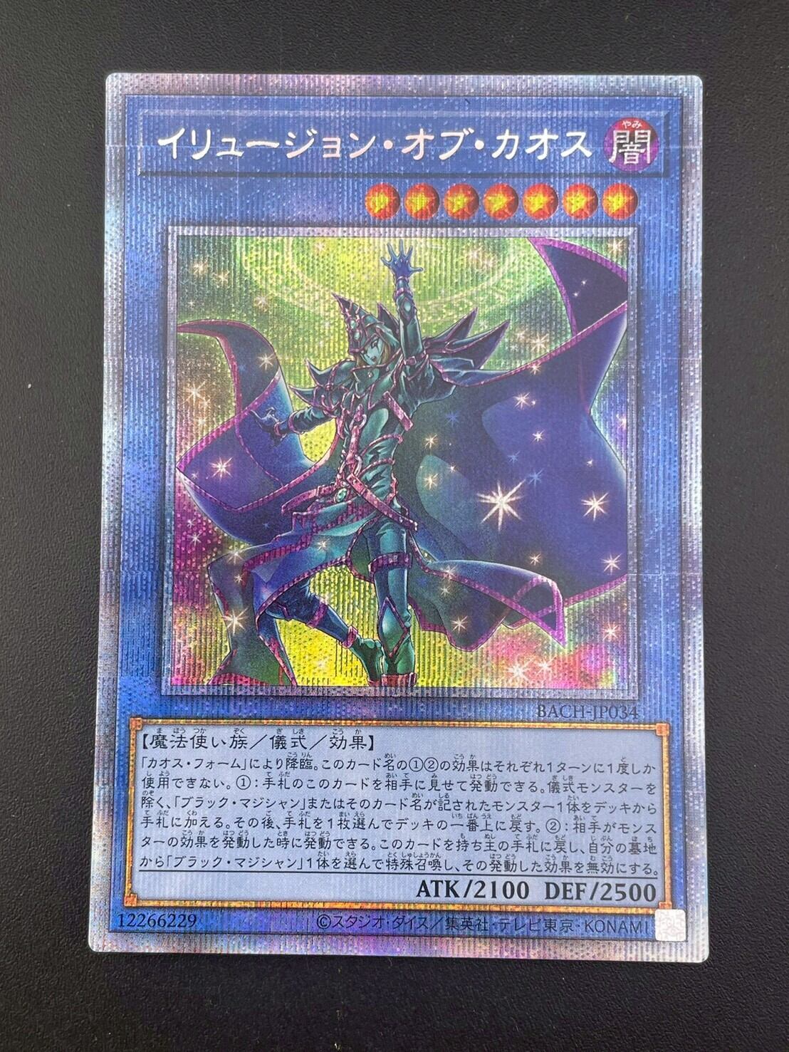中古品】ブルマイスターツヤクワガタ クロスタイプ 金文字 昆虫王者