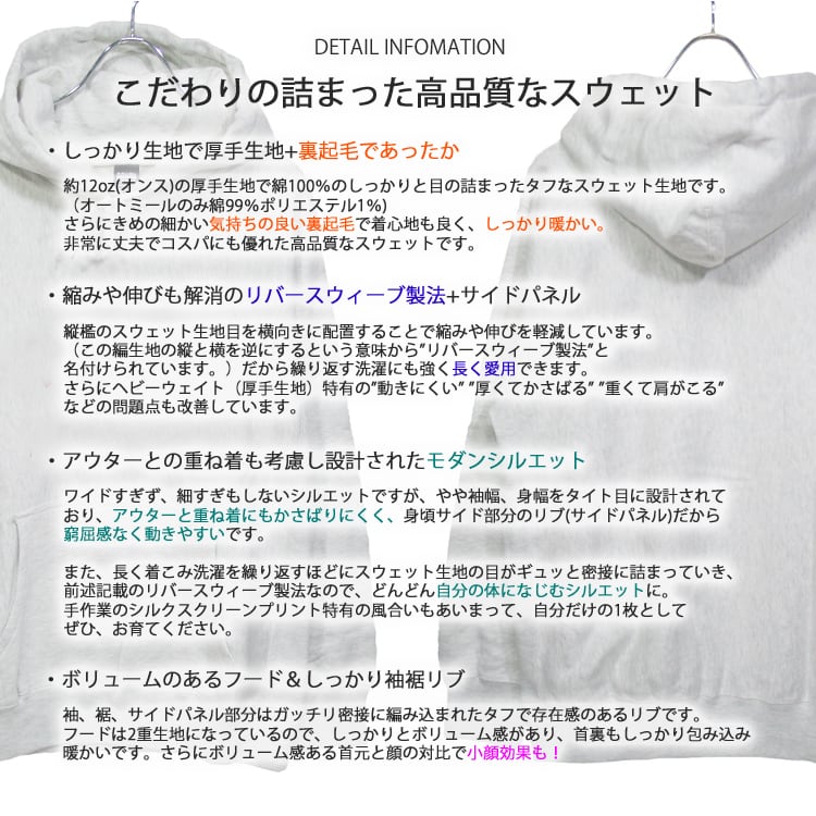 バンクシー 花束を投げる男 Banksy Flower Man スウェットパーカー 裏起毛 綿100 リバースウィーブ仕様 Banksy Hoodie Flower Oguoy Destroy It Create It Share It