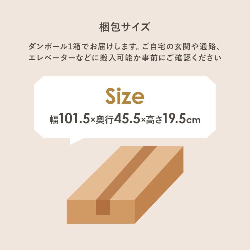 【組立式】スチール製シングルベッド リボンフォルム メッシュ床板 一人暮らし ワンルーム 幅100cm