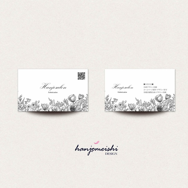 名刺デザインds1147