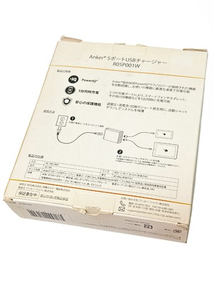 au+1 collection  アンカー 5ポートUSBチャージャー 40W、8A高出力 同時充電 保護機能 新品未使用品