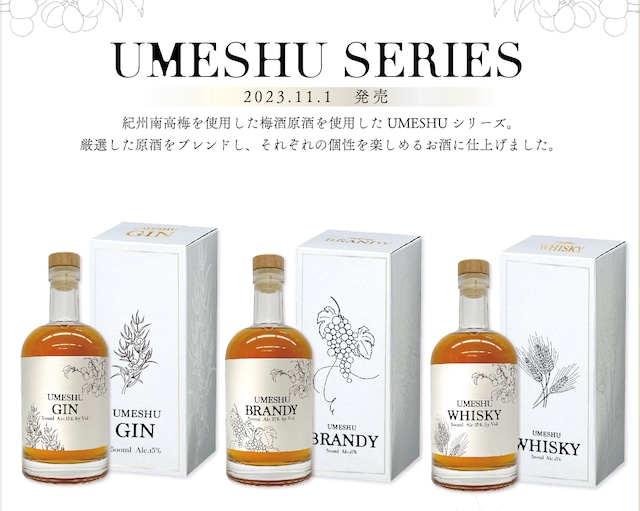 【UMESHU SERIES】3種セット