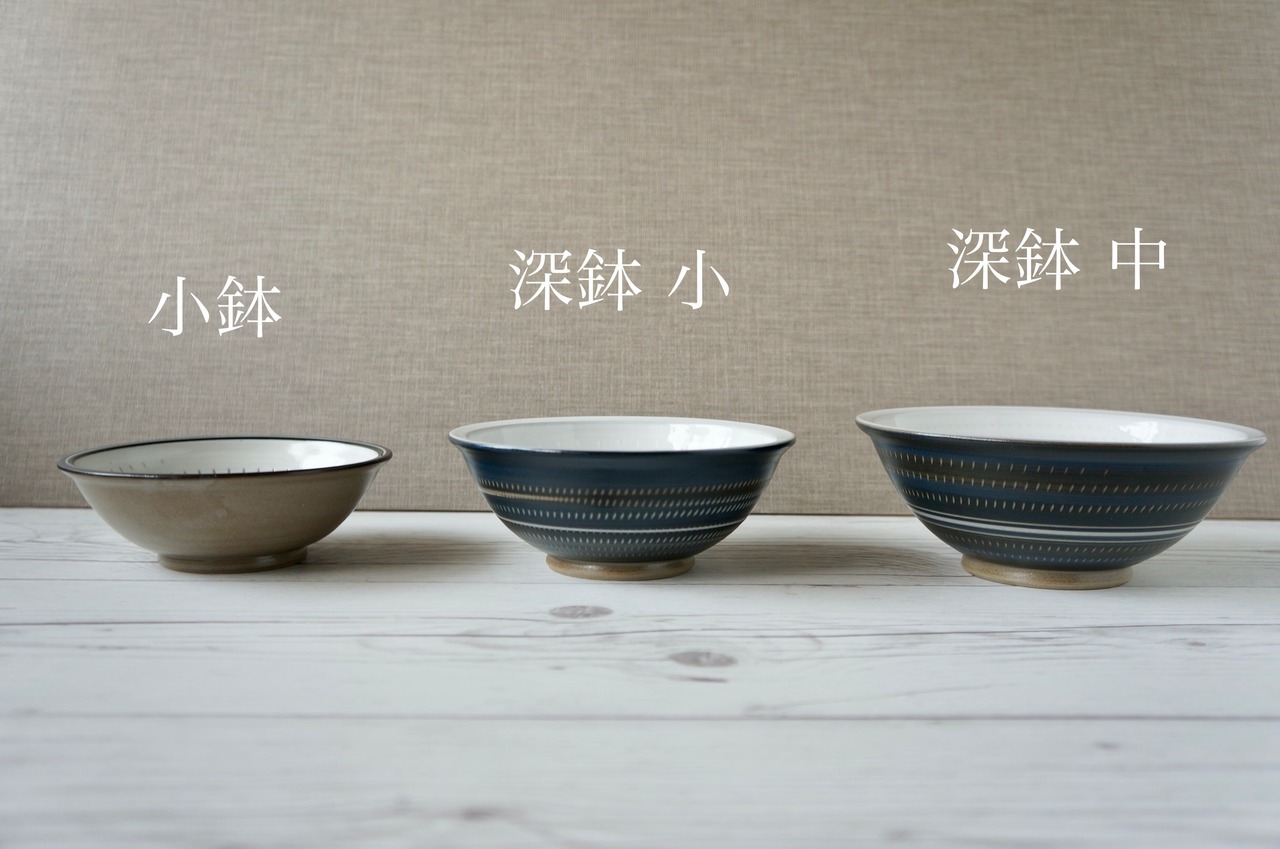 小石原焼　やまぜん窯　深鉢（小）白/紺　③【13-195】