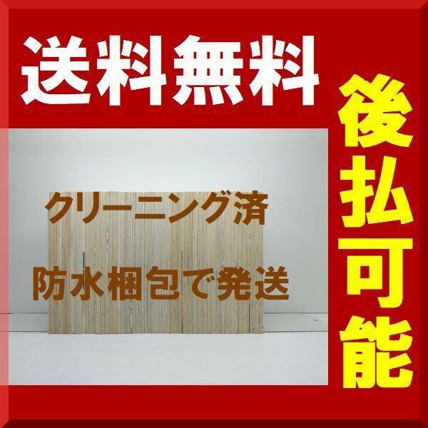銀のスプーン 小沢真理 [1-17巻 漫画全巻セット/完結] | 漫画全巻