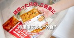 タイ料理 詰め合わせ 選べる 5食 セット【送料込み】