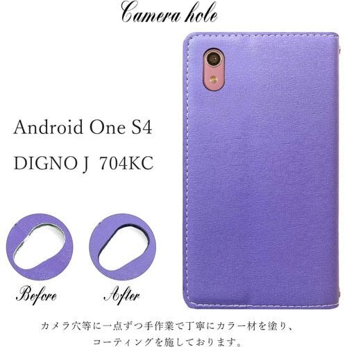 新品》 Android One S4 / DIGNO J 704KC ケース 手帳型 カバー