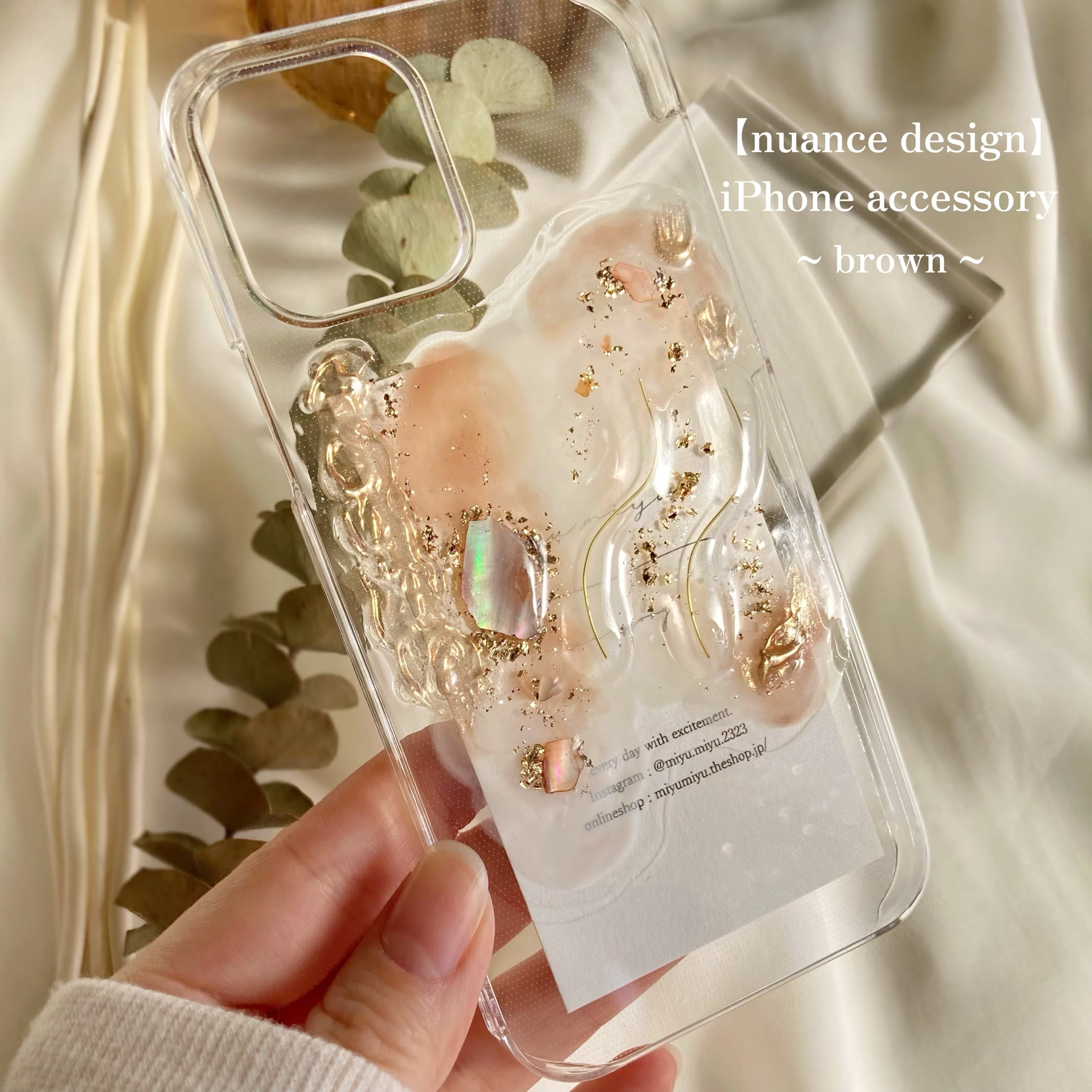ニュアンス】 iPhoneケース ~ ブラウン ~ | miyu.miyu. - 大人可愛い  