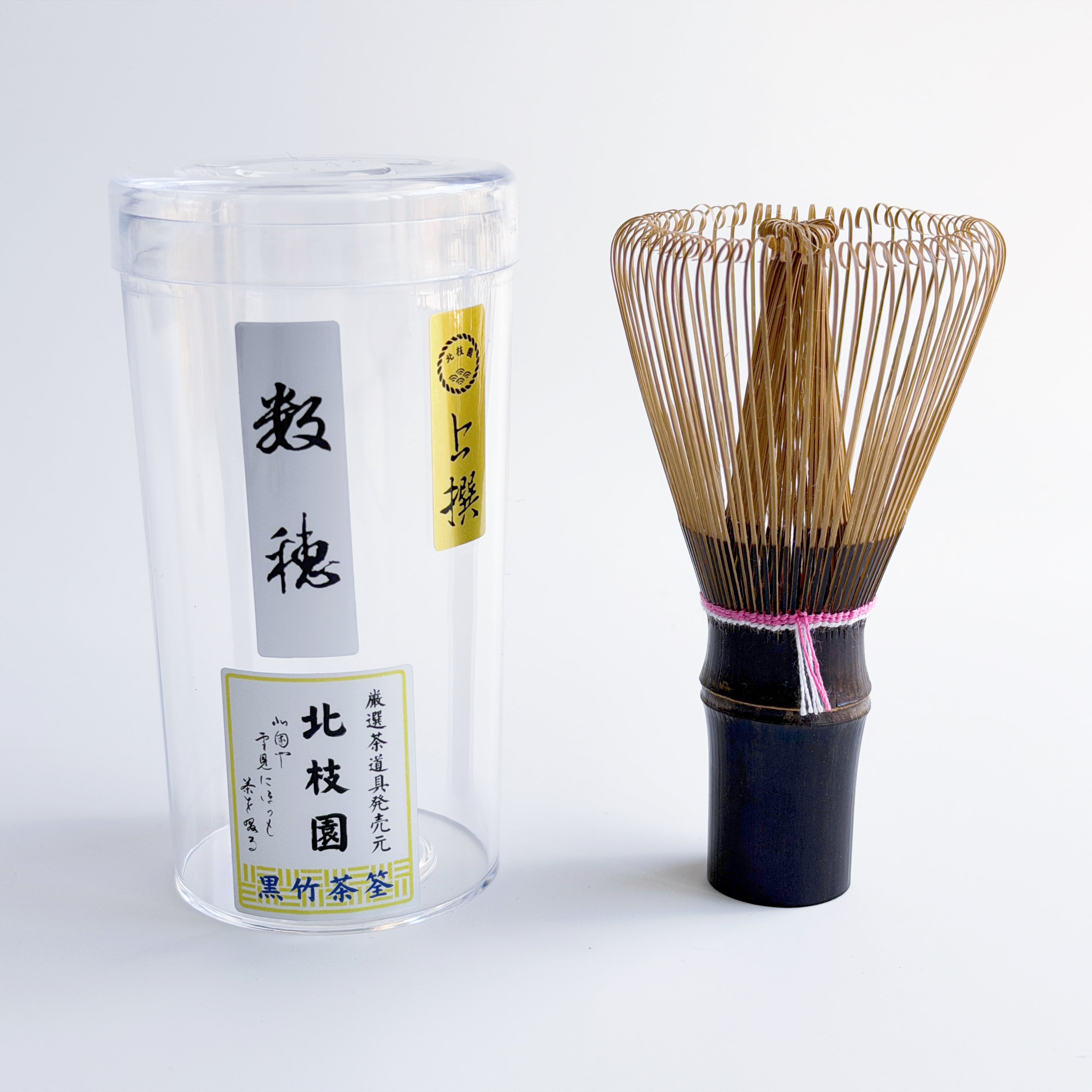 茶道具 | 北枝園