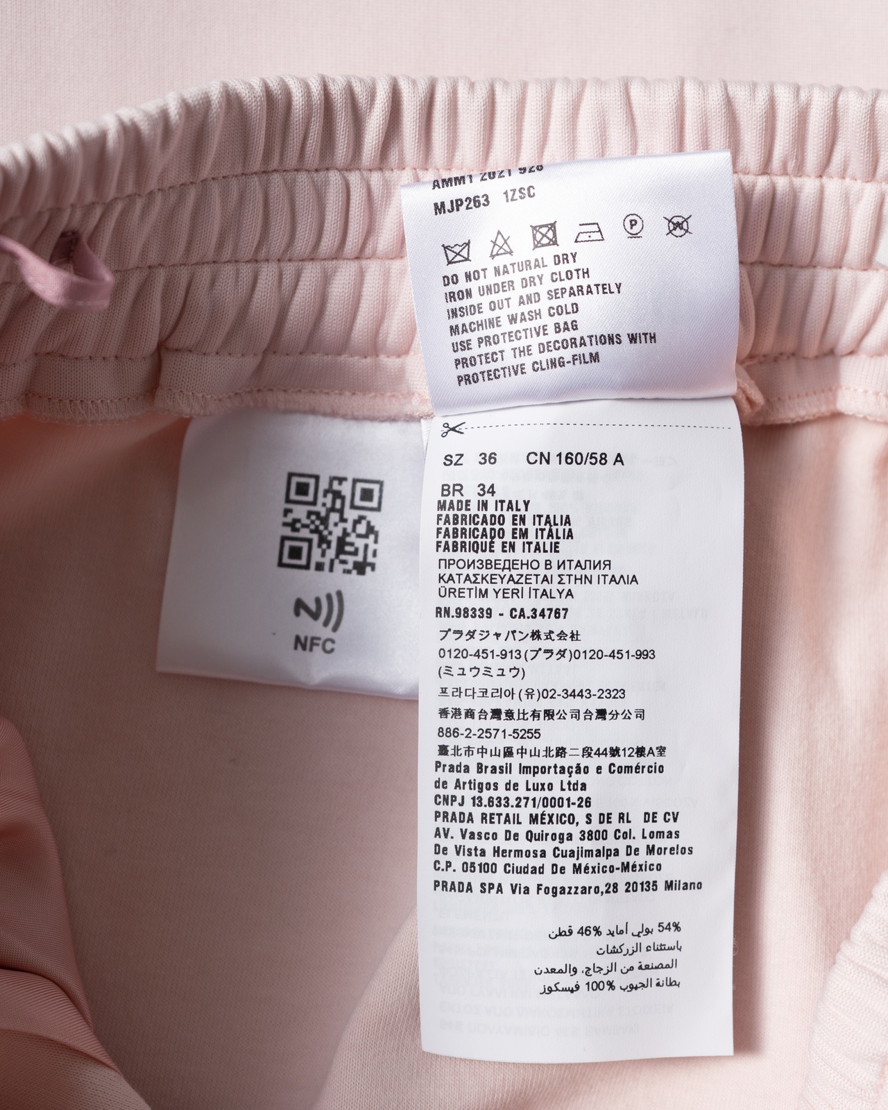 〈miu miu〉Jersey pants 2022SS