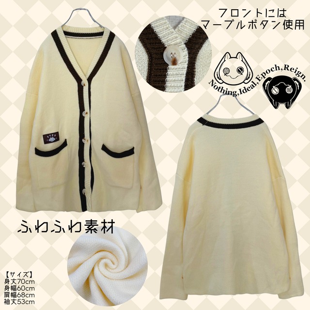 【秋服先取りプレゼント半額SALE】MARBLE BUTTON CREAM CARDIGAN