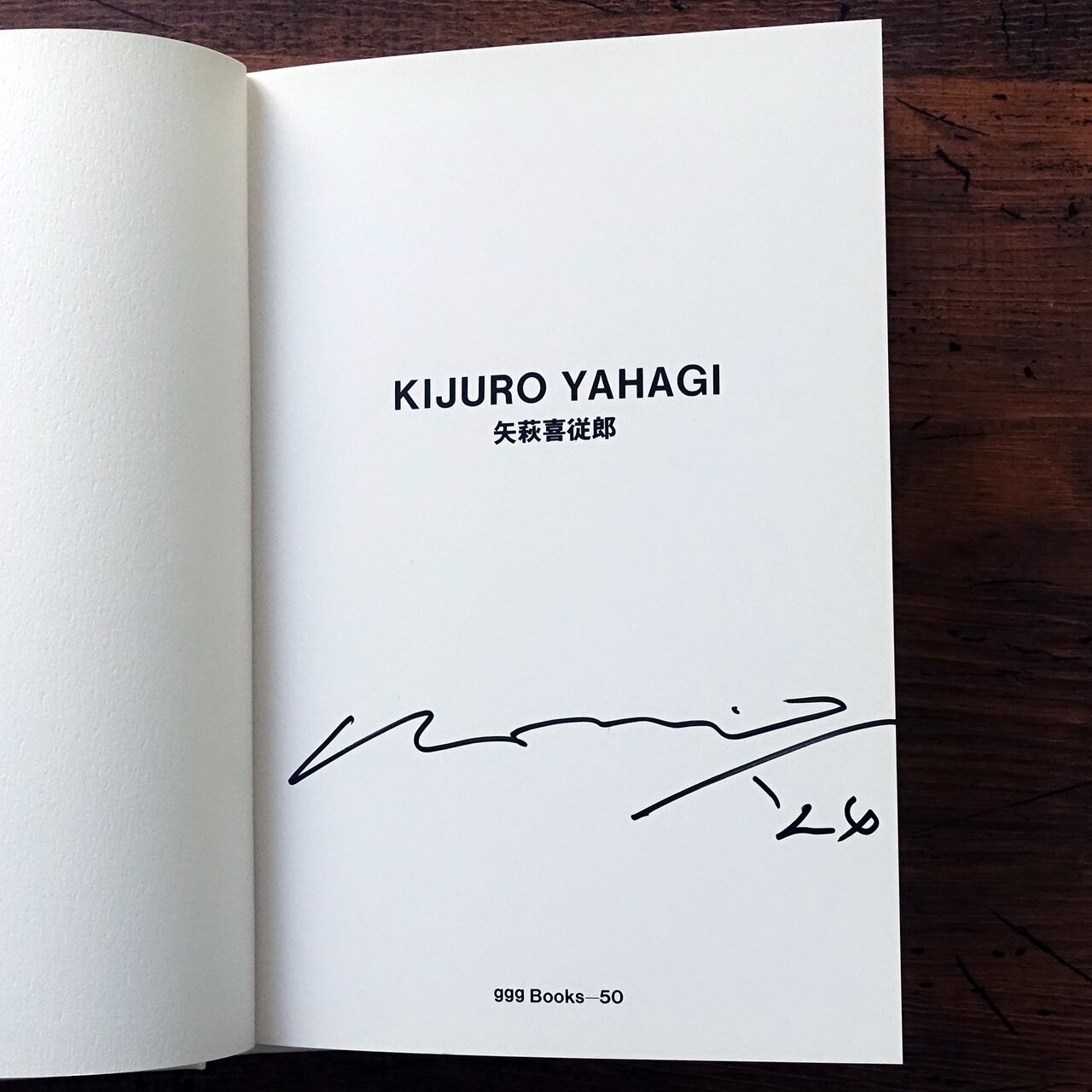 khaiaページ(修正)50本 矢萩喜従郎 ggg Books-50 (世界のグラフィックデザイン）署名本